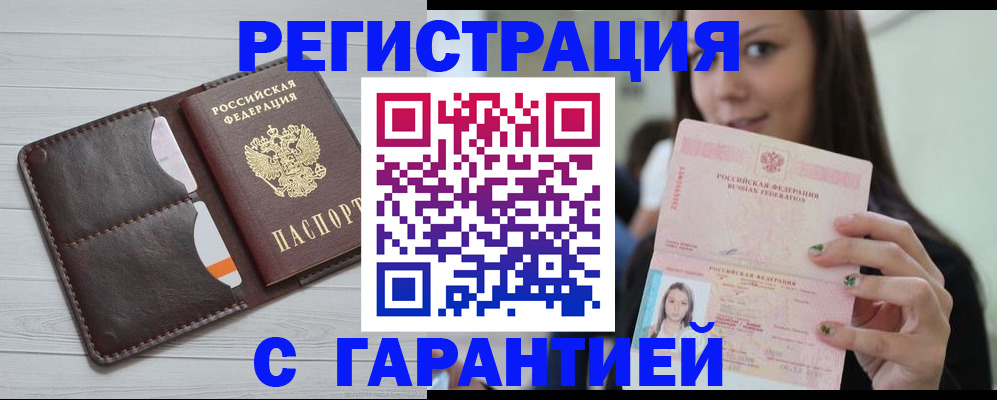 найти адрес прописки в Саках