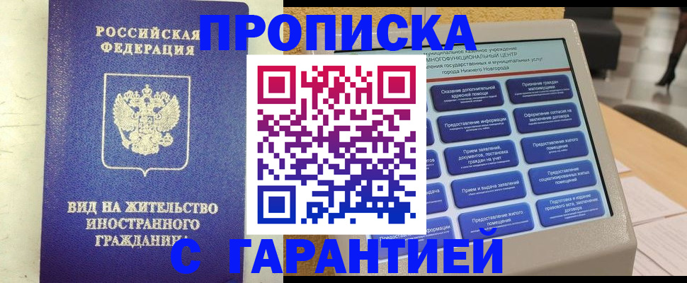 регистрация для школы в Саках